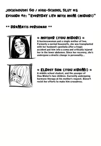 Page 2 of Jochikousei Go. | High-School Slut #5 - preview thumbnail