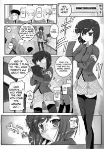 Page 3 of Second Rail - preview thumbnail
