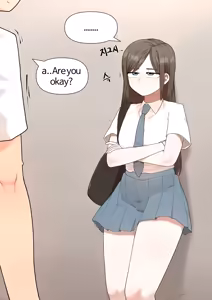 Page 3 of Hadoeun - preview thumbnail