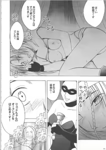 Page 132 of Anei Soushuuhen - preview thumbnail