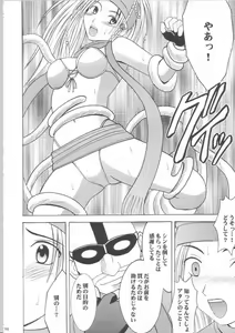 Page 137 of Anei Soushuuhen - preview thumbnail