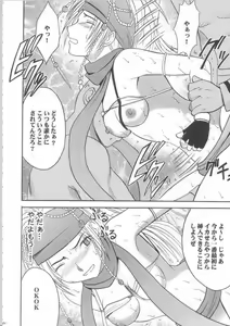 Page 24 of Anei Soushuuhen - preview thumbnail