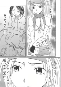 Page 4 of Anei Soushuuhen - preview thumbnail