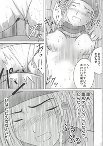Page 48 of Anei Soushuuhen - preview thumbnail