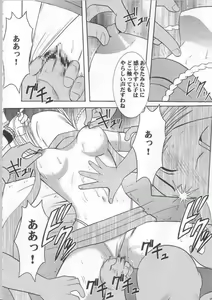 Page 55 of Anei Soushuuhen - preview thumbnail