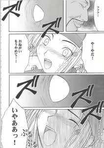Page 57 of Anei Soushuuhen - preview thumbnail