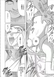 Page 59 of Anei Soushuuhen - preview thumbnail