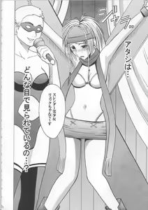 Page 85 of Anei Soushuuhen - preview thumbnail