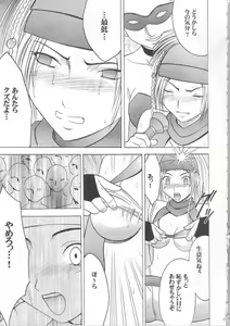 Page 89 of Anei Soushuuhen - preview thumbnail
