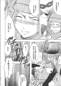 Page 95 of Anei Soushuuhen - preview thumbnail