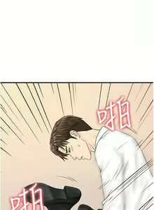 Page 117 of 行动扫码鸡 | 行動掃碼雞 1-50 END - preview thumbnail