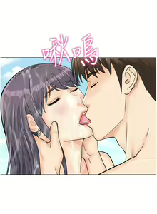 Page 332 of 行动扫码鸡 | 行動掃碼雞 1-50 END - preview thumbnail