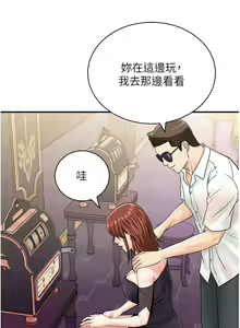 Page 578 of 行动扫码鸡 | 行動掃碼雞 1-50 END - preview thumbnail