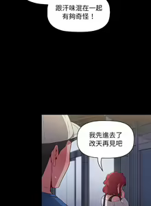 Page 332 of 小孩子才做选择  | 小孩子才做選擇 1-93 END - preview thumbnail