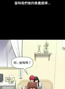Page 512 of 小孩子才做选择  | 小孩子才做選擇 1-93 END - preview thumbnail