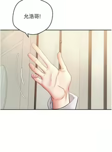 Page 512 of 慾望成真App | 欲望成真App 1-81 END - preview thumbnail