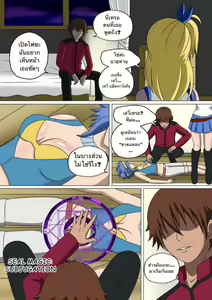 Page 11 of Fairy Hunting 2 - preview thumbnail