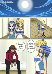 Page 13 of Fairy Hunting 2 - preview thumbnail