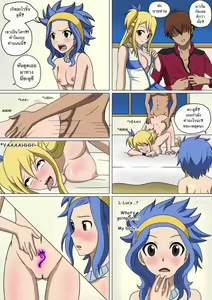 Page 15 of Fairy Hunting 2 - preview thumbnail