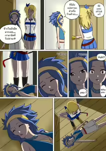 Page 10 of Fairy Hunting 2 - preview thumbnail