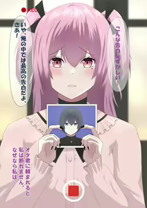 Page 40 of FANBOX Summary Vol.01 Otoko no Musume Box - preview thumbnail
