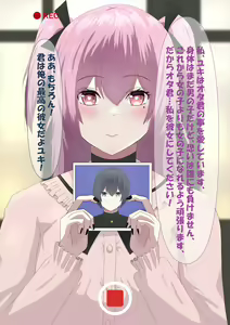 Page 41 of FANBOX Summary Vol.01 Otoko no Musume Box - preview thumbnail