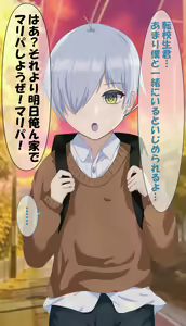 Page 79 of FANBOX Summary Vol.01 Otoko no Musume Box - preview thumbnail