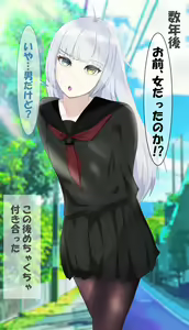 Page 80 of FANBOX Summary Vol.01 Otoko no Musume Box - preview thumbnail