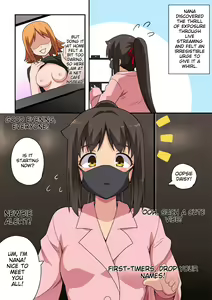 Page 3 of Niizuma Nanaka no Roshutsu Haishin - preview thumbnail
