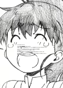 Page 3 of EX Work! - preview thumbnail