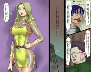 Page 5 of Nyotaika Hentai Anal Maso Youko Chijoku no Koukai Dorei Hokou - preview thumbnail