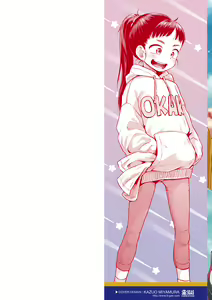 Page 2 of Puchi Love Kingdom - preview thumbnail