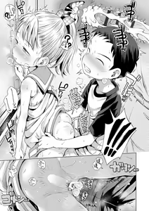 Page 91 of Puchi Love Kingdom - preview thumbnail