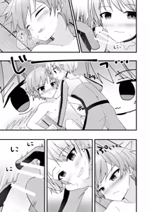 Page 28 of Junjou Thoroughbred Hero Hen - preview thumbnail