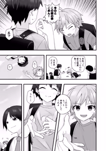 Page 34 of Junjou Thoroughbred Hero Hen - preview thumbnail