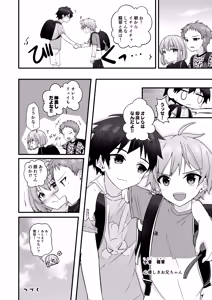 Page 35 of Junjou Thoroughbred Hero Hen - preview thumbnail