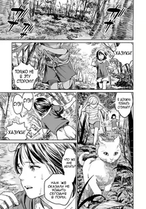Oogetsuhime no Yama | Гора Ампутированных Принцесс - hentai manga cover image