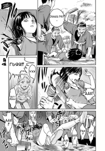 Page 11 of Oogetsuhime no Yama | Гора Ампутированных Принцесс - preview thumbnail