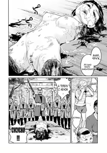 Page 22 of Oogetsuhime no Yama | Гора Ампутированных Принцесс - preview thumbnail