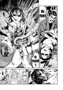 Page 23 of Oogetsuhime no Yama | Гора Ампутированных Принцесс - preview thumbnail