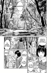 Page 5 of Oogetsuhime no Yama | Гора Ампутированных Принцесс - preview thumbnail