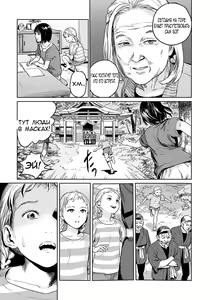 Page 7 of Oogetsuhime no Yama | Гора Ампутированных Принцесс - preview thumbnail
