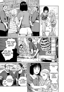 Page 9 of Oogetsuhime no Yama | Гора Ампутированных Принцесс - preview thumbnail