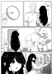 Page 117 of Oyasumi, Okaa-san I | Спокойной ночи, мама - preview thumbnail