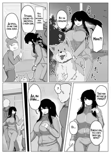 Page 12 of Oyasumi, Okaa-san I | Спокойной ночи, мама - preview thumbnail