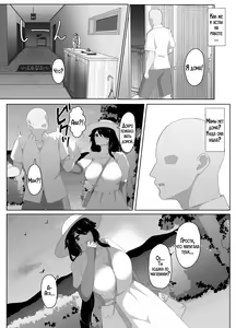 Page 129 of Oyasumi, Okaa-san I | Спокойной ночи, мама - preview thumbnail