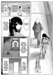 Page 13 of Oyasumi, Okaa-san I | Спокойной ночи, мама - preview thumbnail