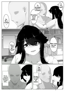 Page 141 of Oyasumi, Okaa-san I | Спокойной ночи, мама - preview thumbnail
