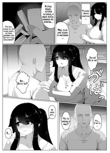 Page 143 of Oyasumi, Okaa-san I | Спокойной ночи, мама - preview thumbnail
