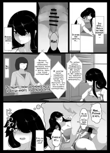 Page 146 of Oyasumi, Okaa-san I | Спокойной ночи, мама - preview thumbnail